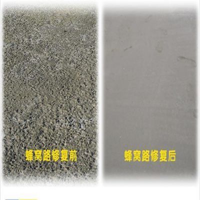 青岛旧地面修补砂浆价格与耐久性分析