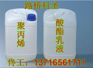 聚丙烯酸酯乳液水泥砂浆厂家 图片、型号规格、价格及装饰材料应用